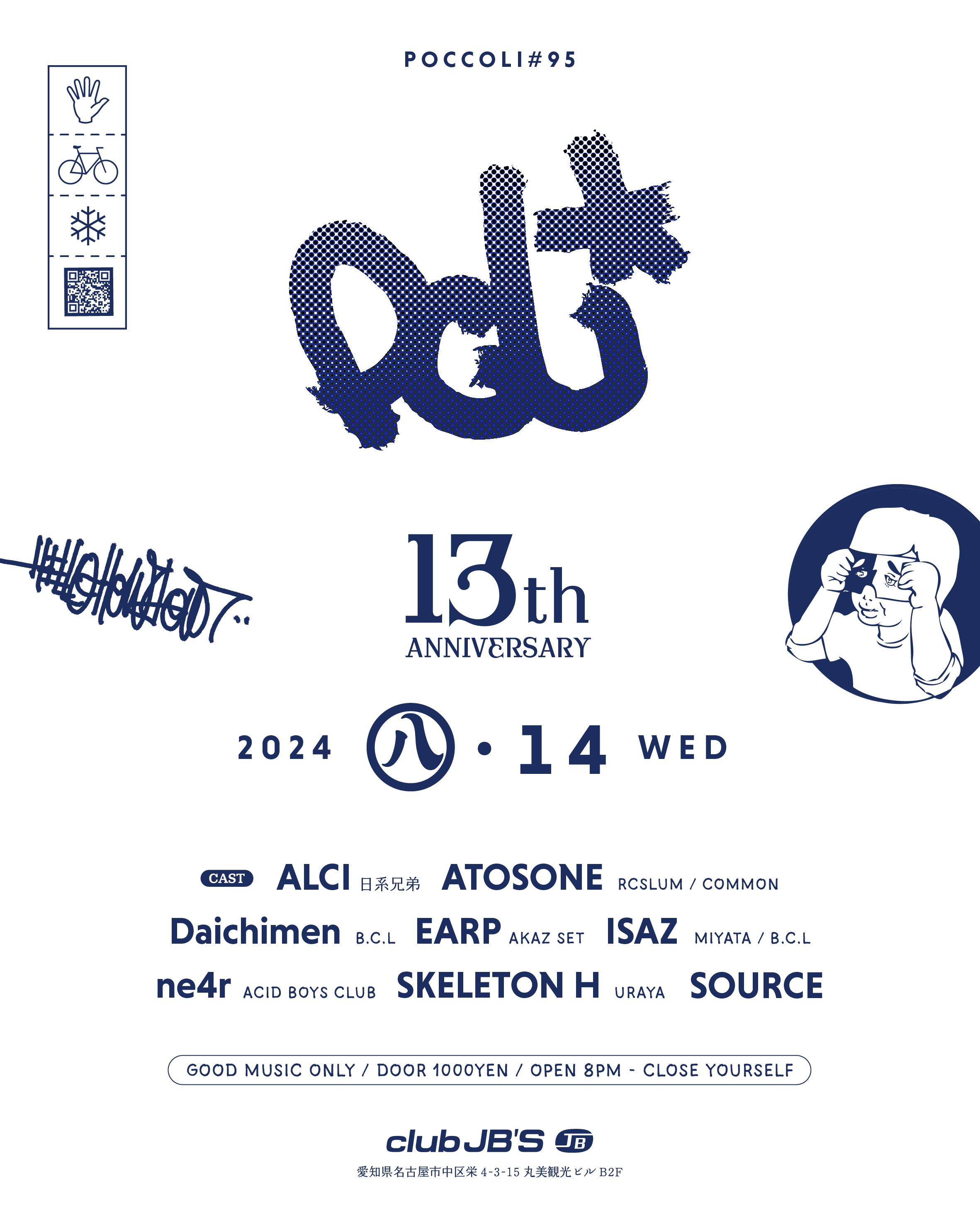 POCCOLI vol.95 -13th Anniversary-