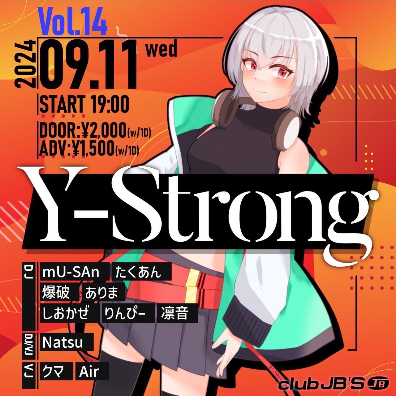 Y-Strong vol.14