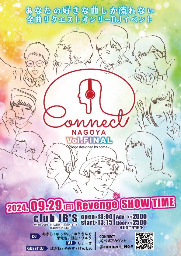 Connect NAGOYA -FINAL-