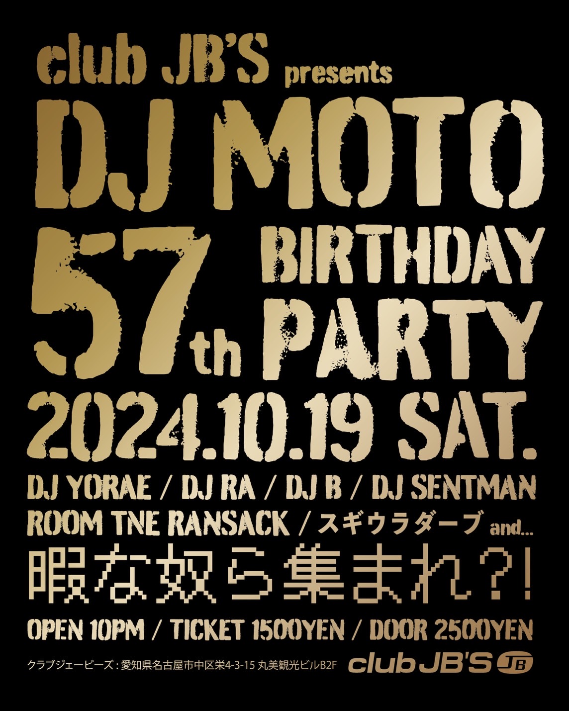 club JB’S presents DJ MOTO 57th BIRTHDAY