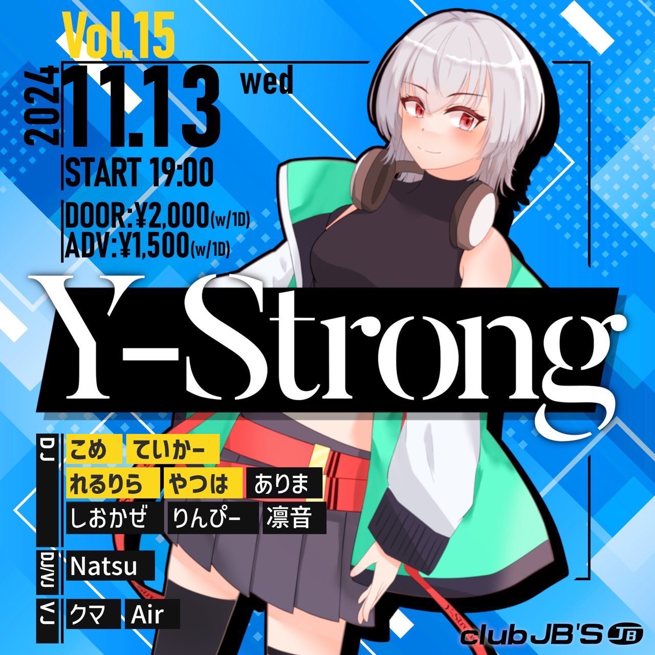 Y-Strong vol.15