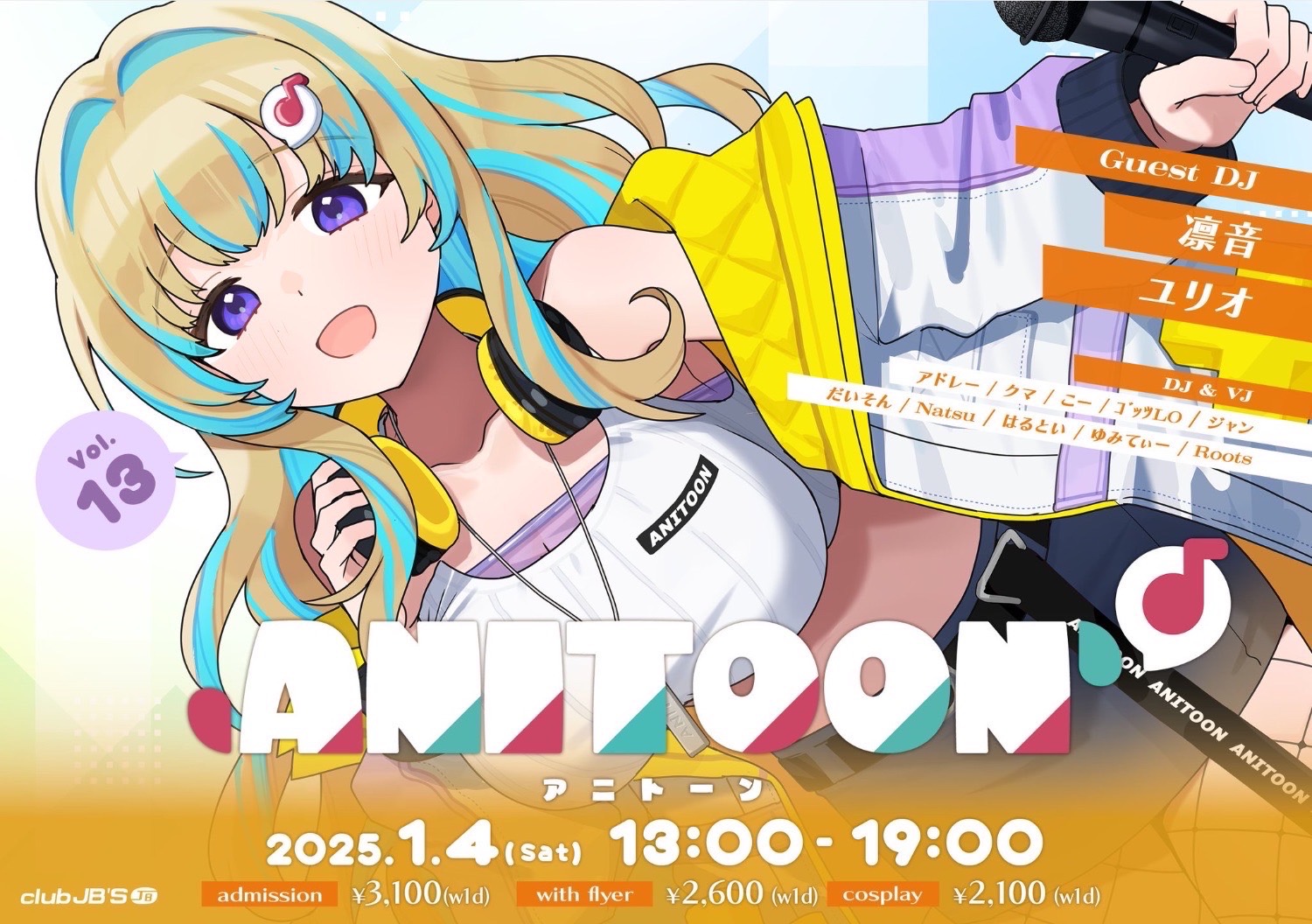 ANITOON vol.13 -3rd Anniversary-