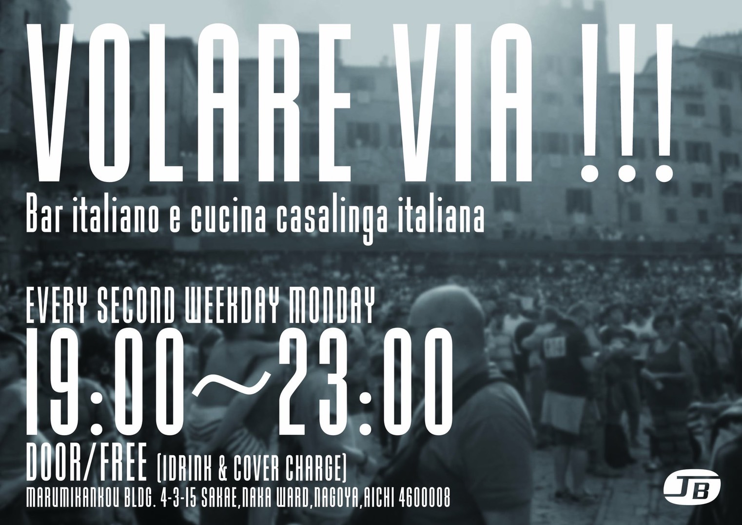 VOLARE VIA !!!