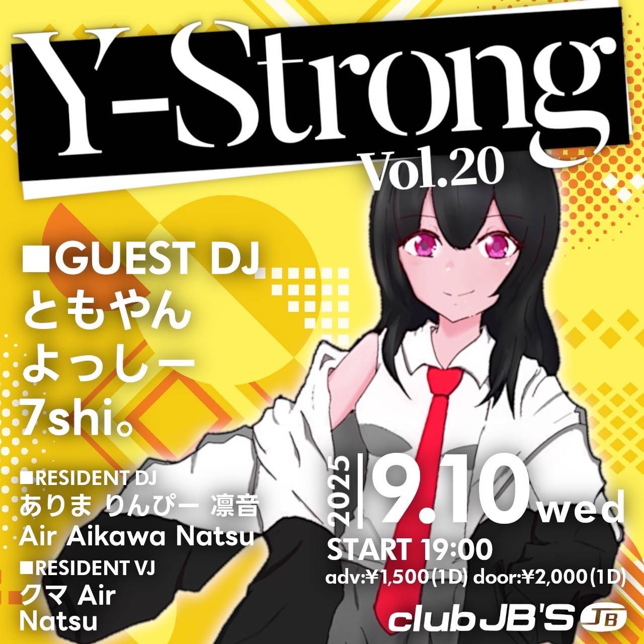 Y-Strong vol.20