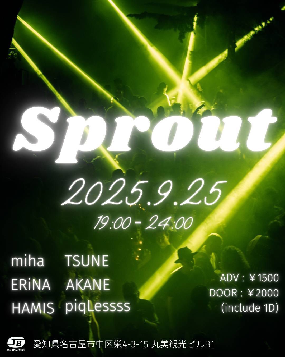 Sprout vol.2