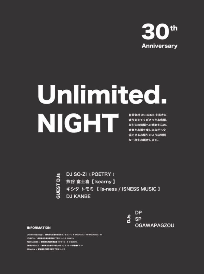 Unlimited Inc. 30th Anniversary Party