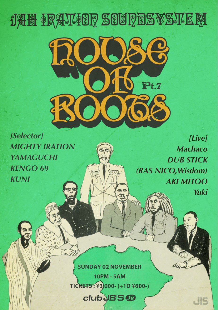 HOUSE OF ROOTS Pt.7