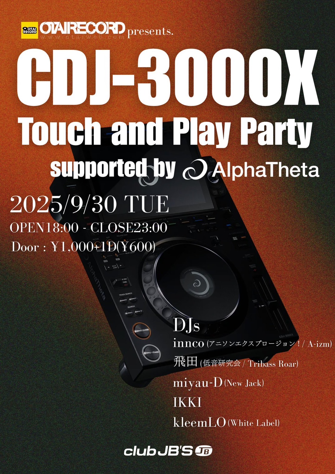 GAINA 25周年記念大会 他みちプロDVD 4枚セット OTAIRECORD presents CDJ-3000X Touch and Play Party supported