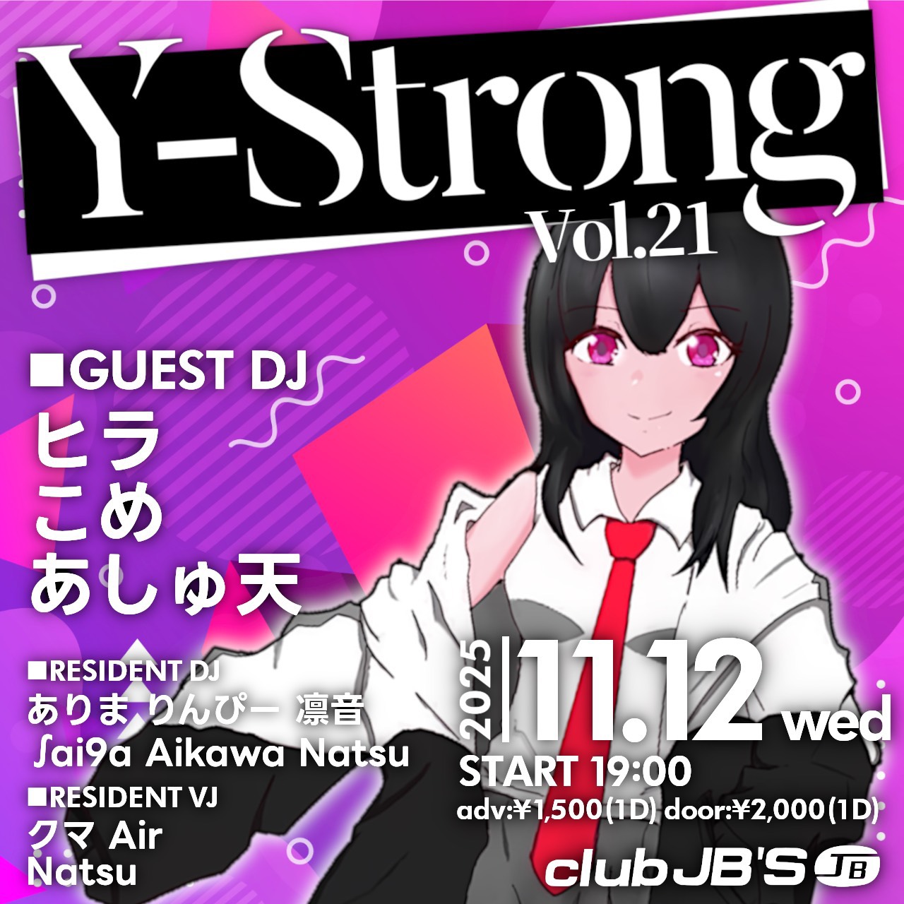Y-Strong vol.21
