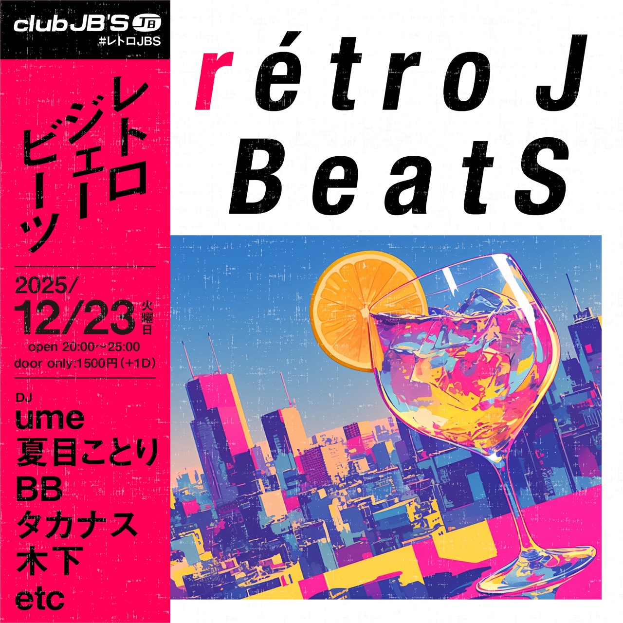 rétro J BeatS
