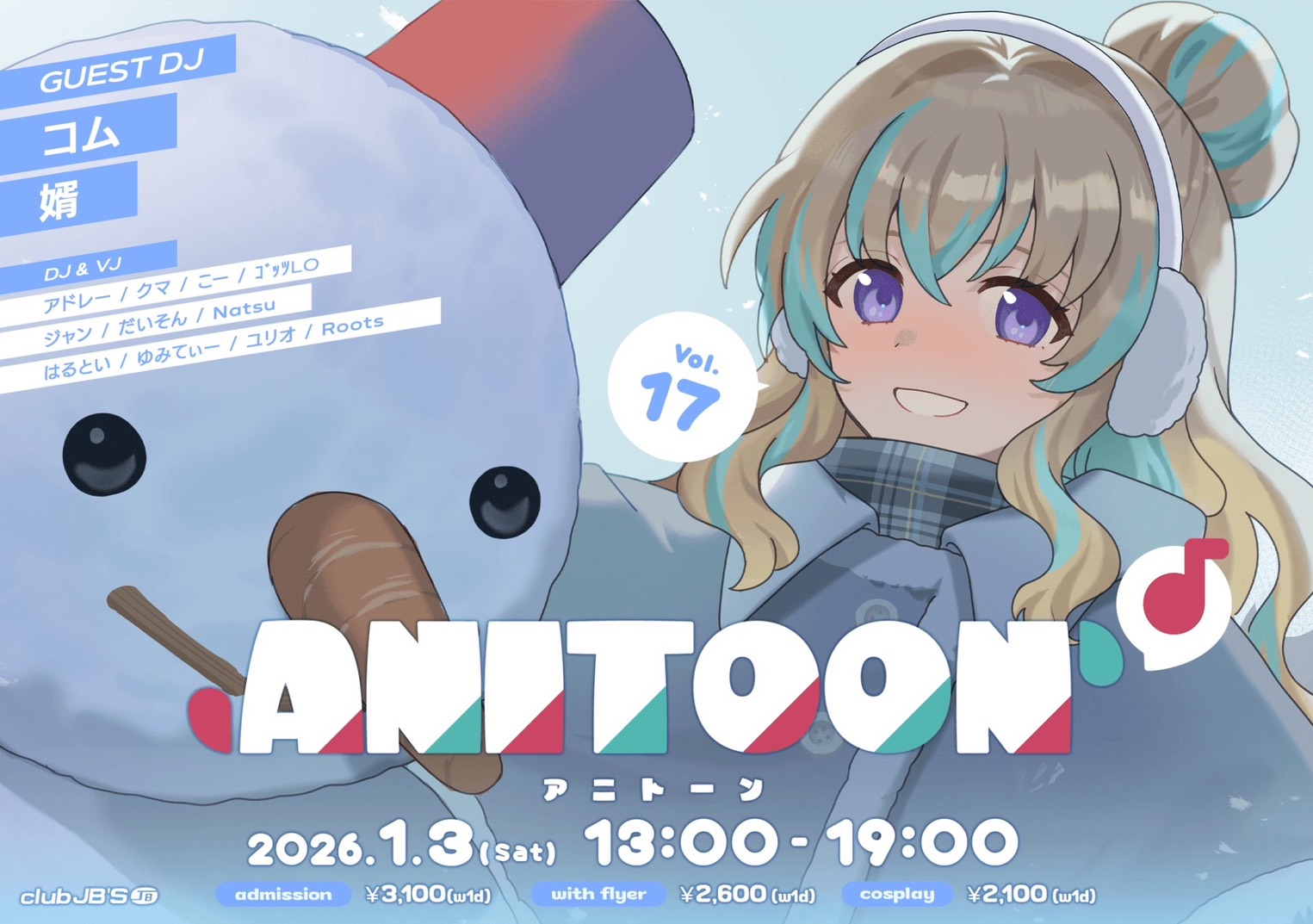 ANITOON vol.17