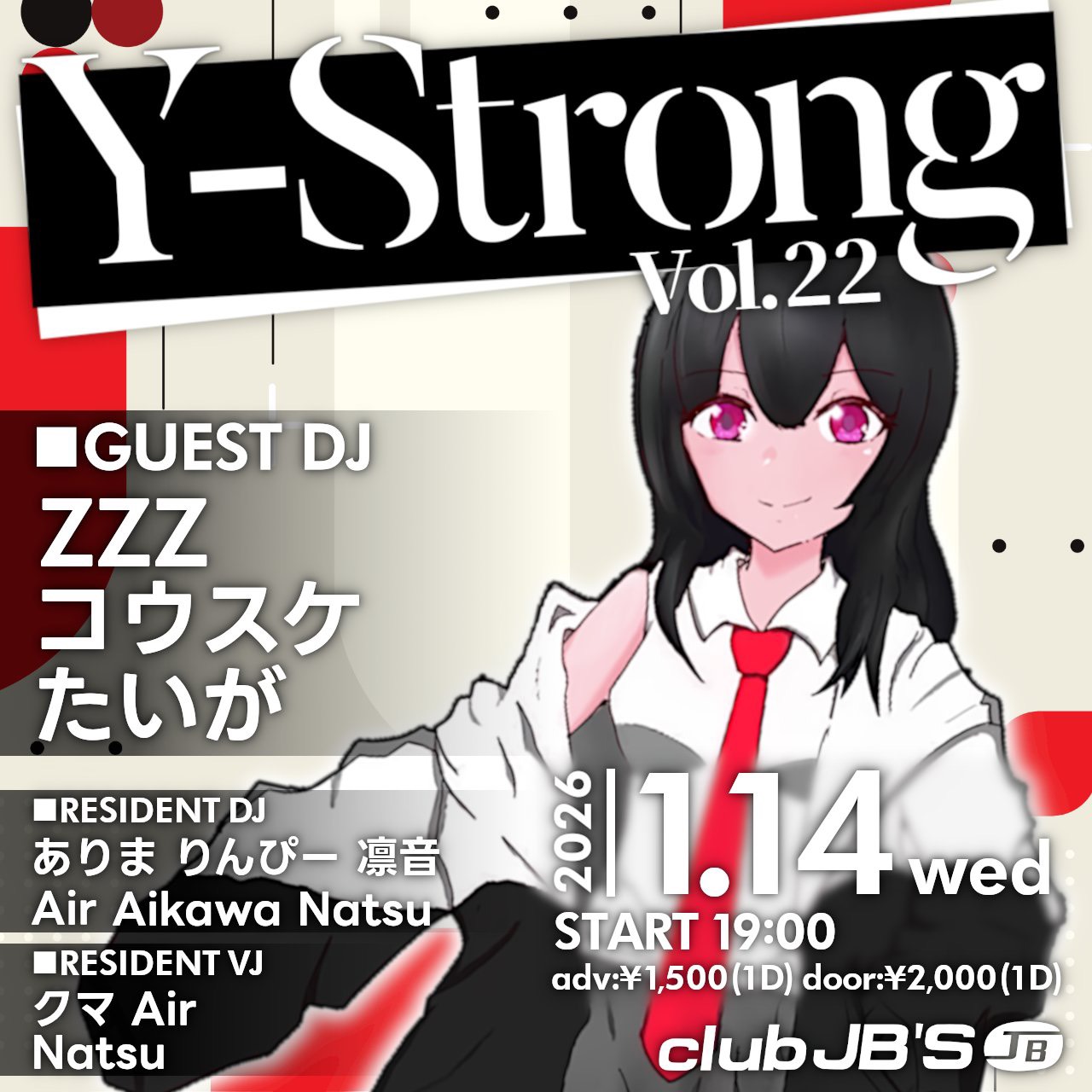 Y-Strong vol.22