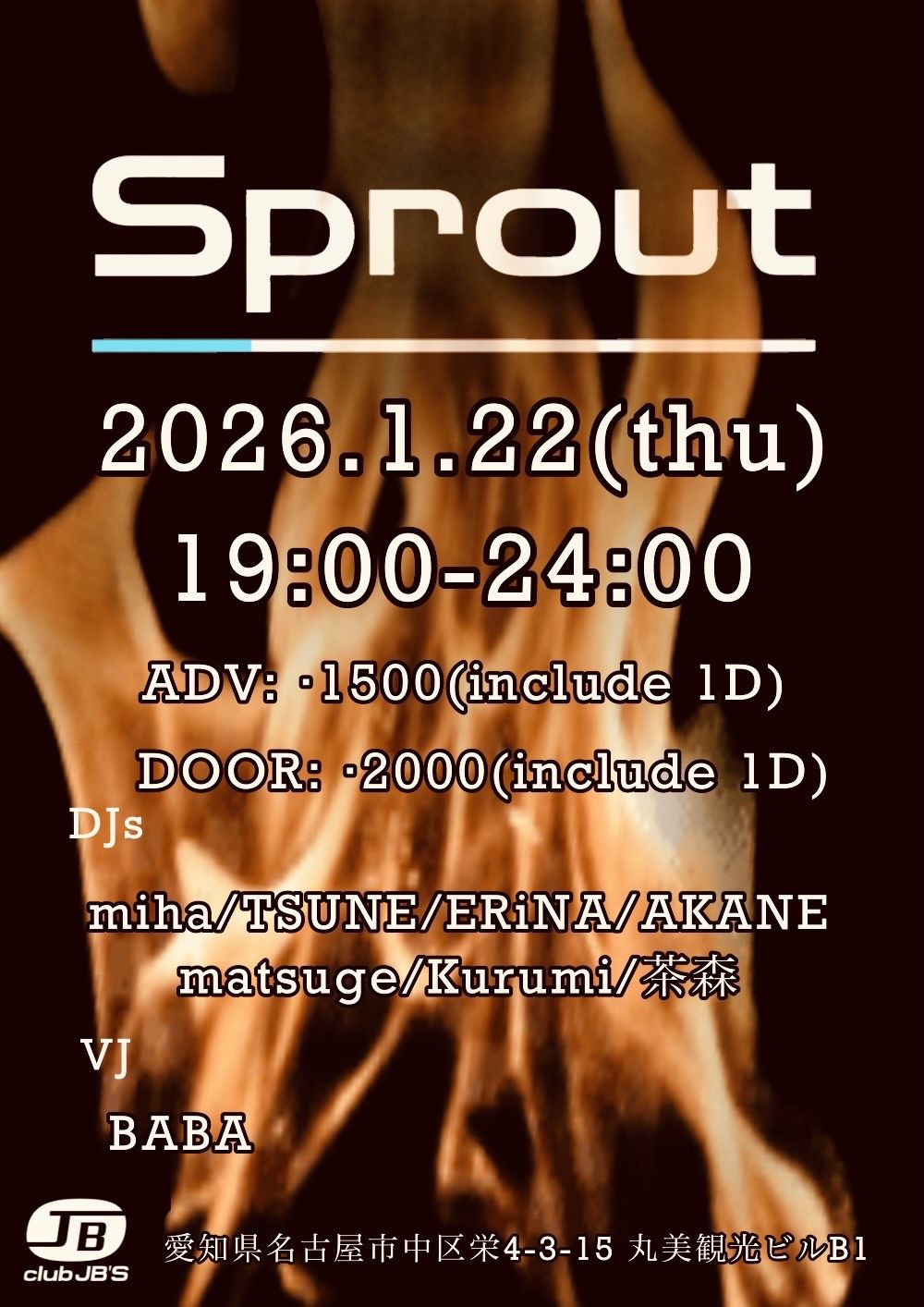 Sprout vol.4
