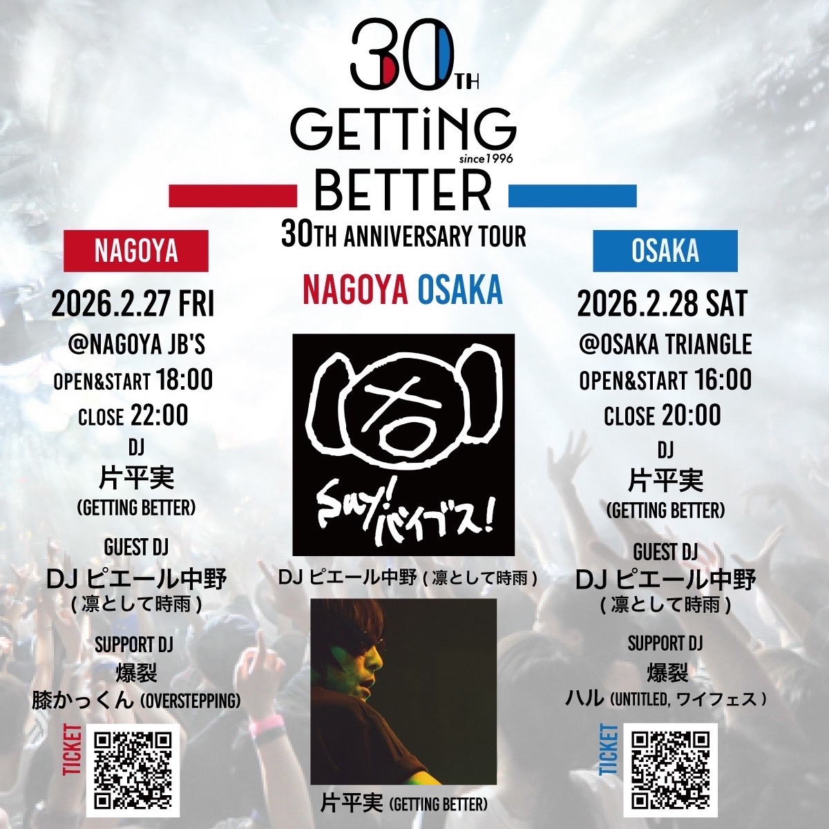 GETTiNG BETTER -30th Anniv. TOUR-