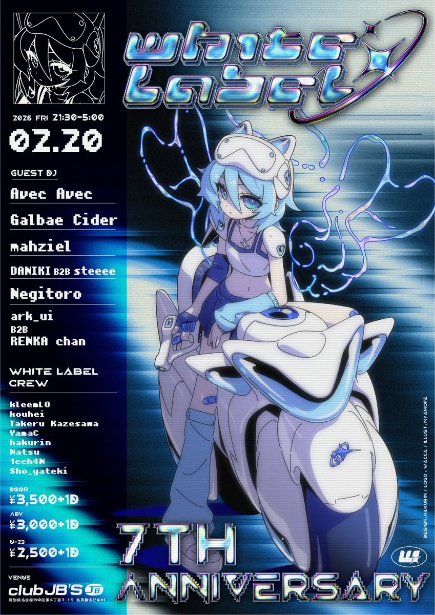 White Label 7th Anniv.