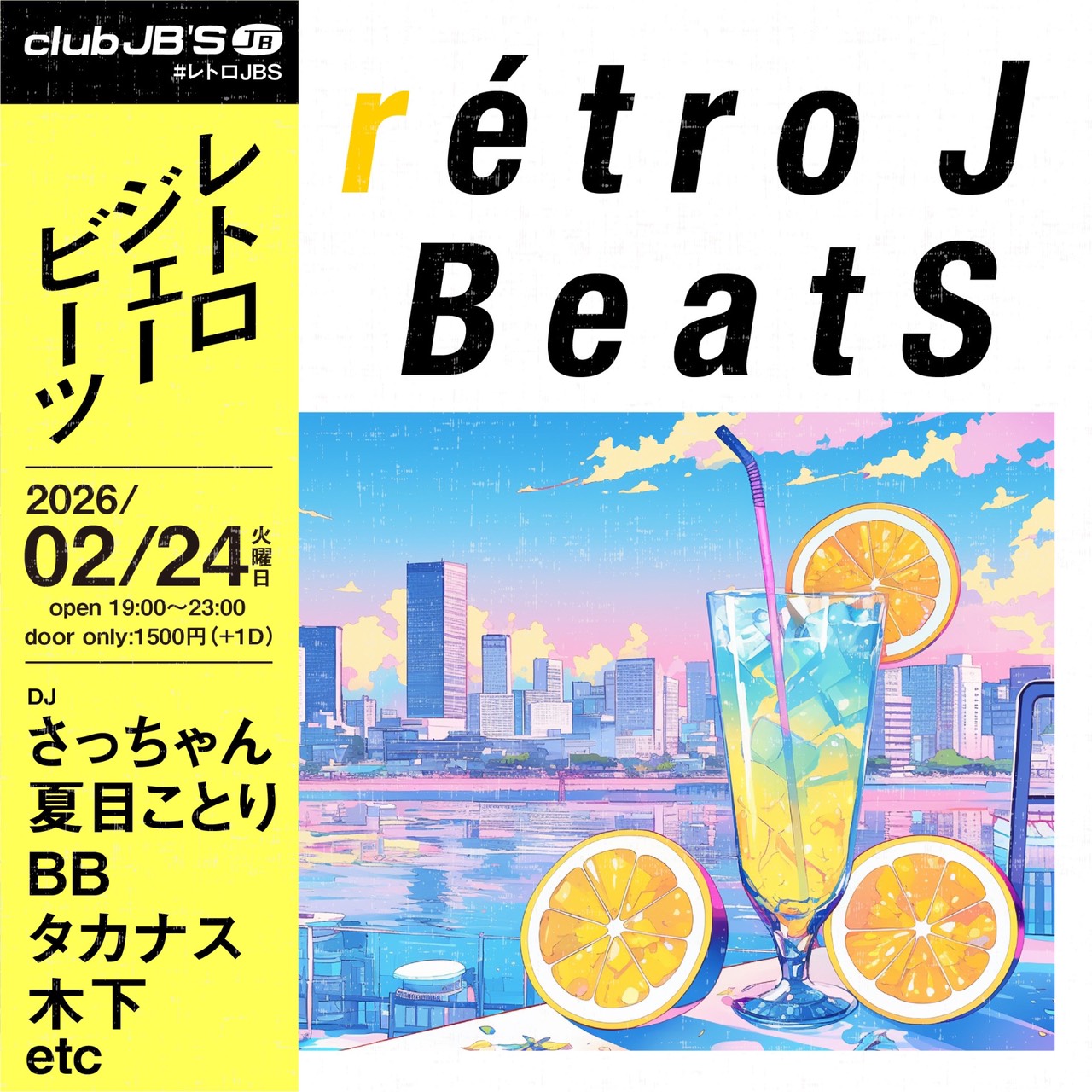 rétro J BeatS