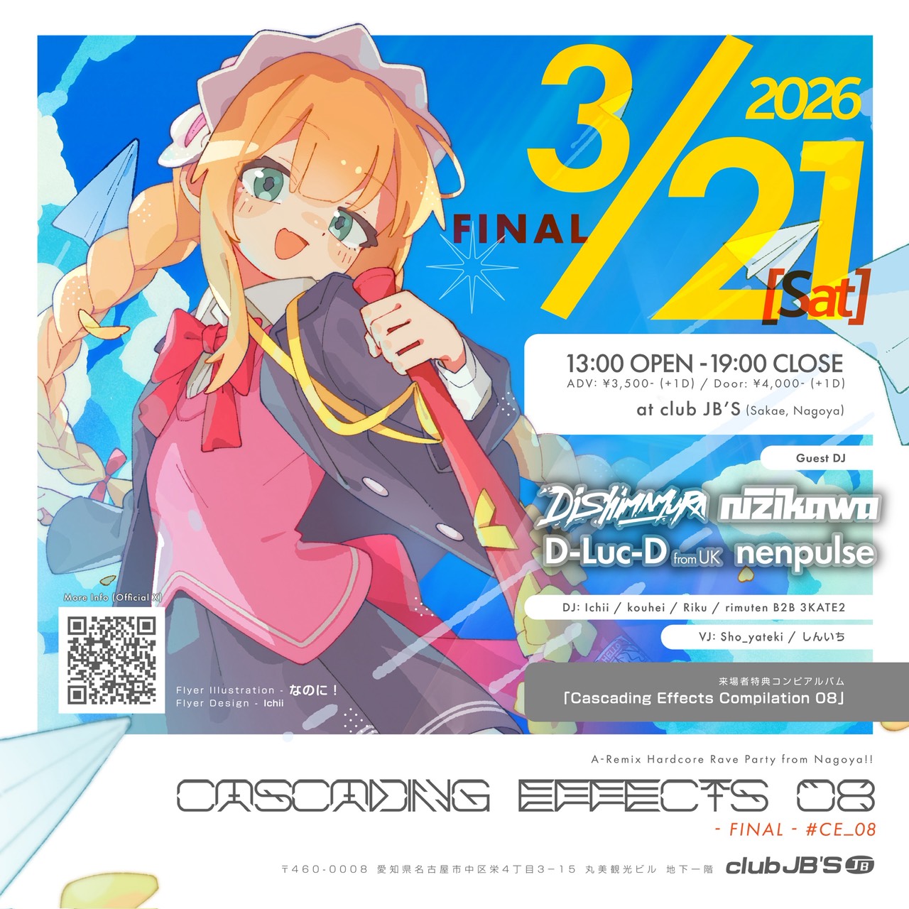 Cascading Effects vol.8 -FINAL-
