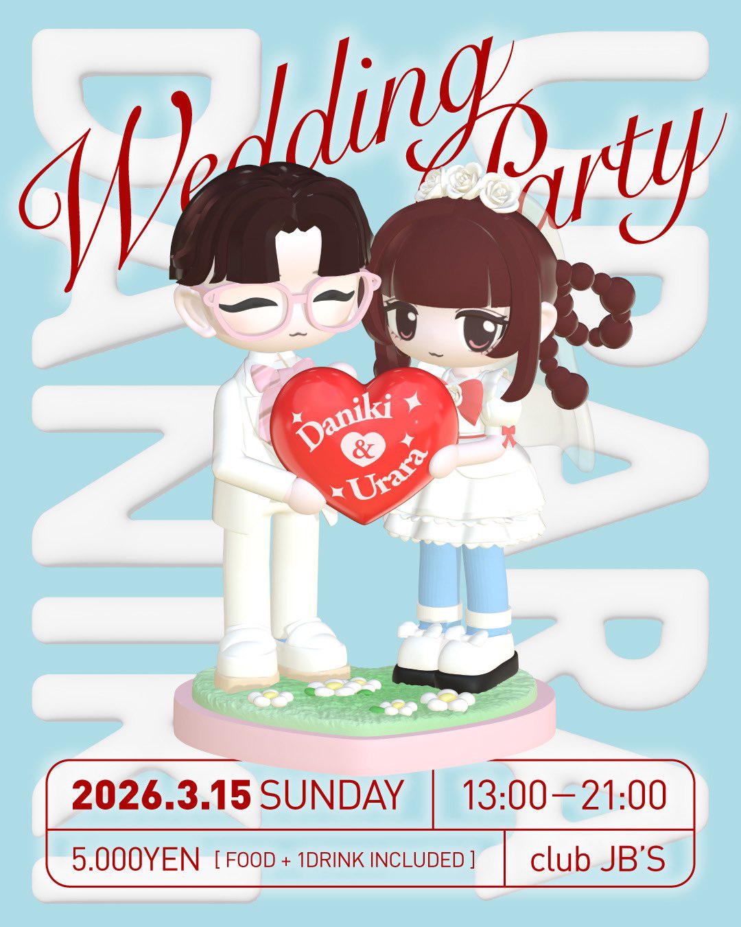 ダニキ & うらら Wedding Party