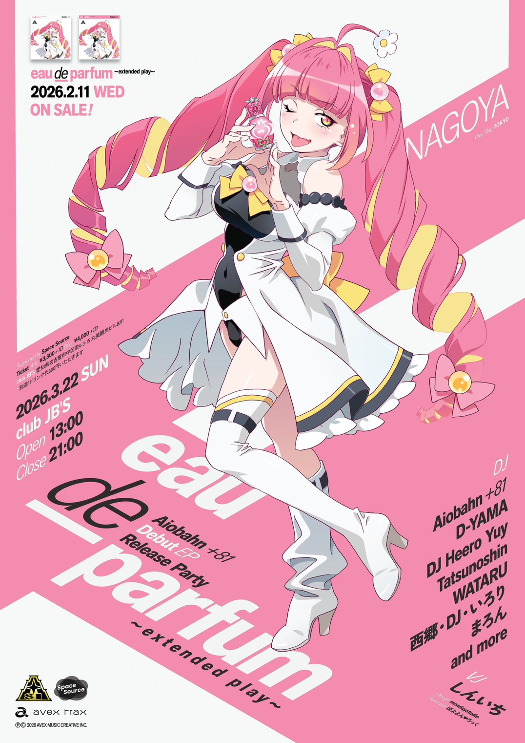 Aiobahn +81 debut EP “eau de parfum ～extended play～” Release Party supported by Space Source