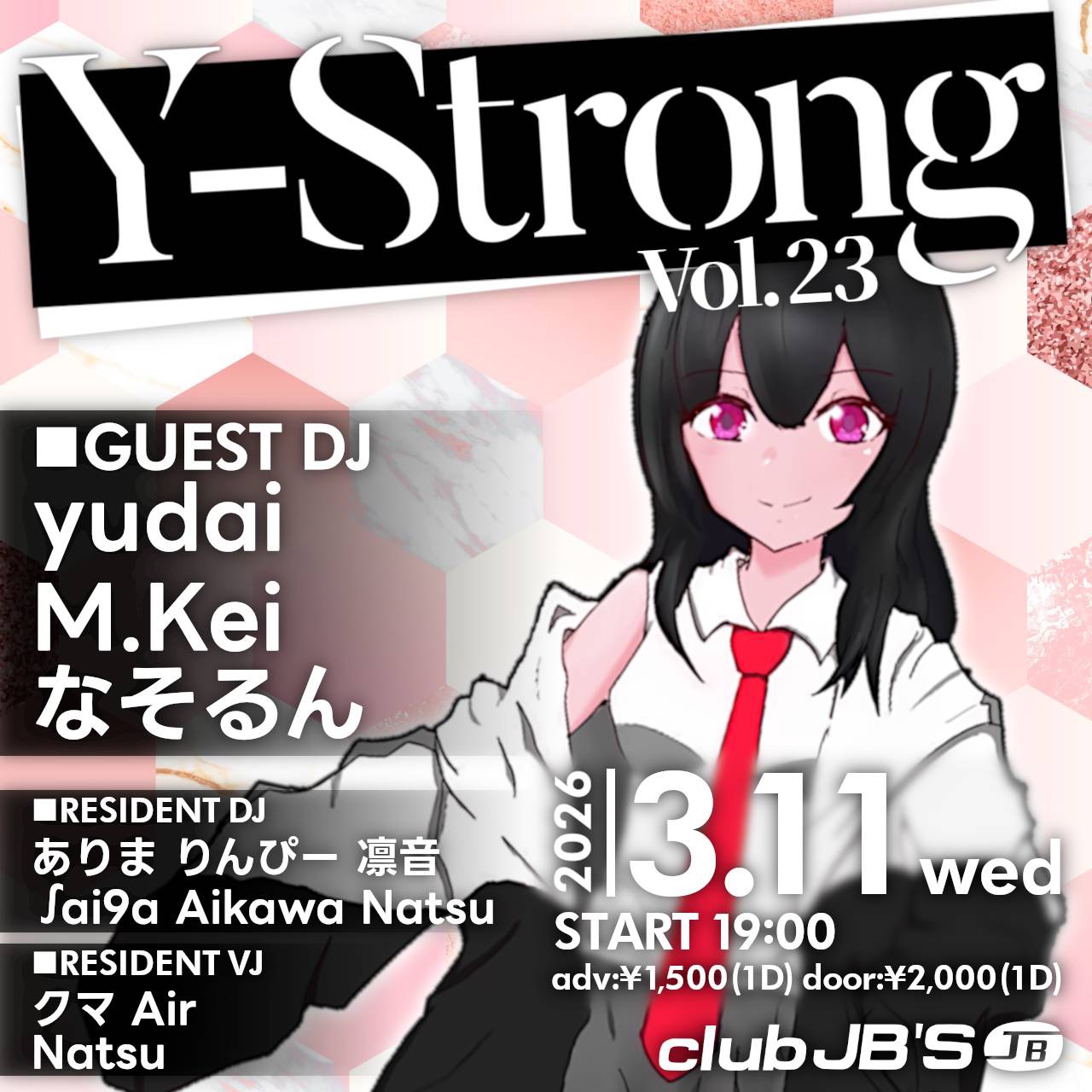 Y-Strong vol.23