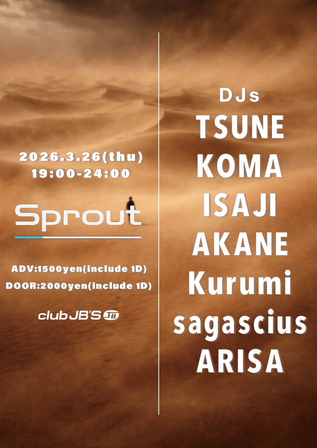 Sprout vol.5
