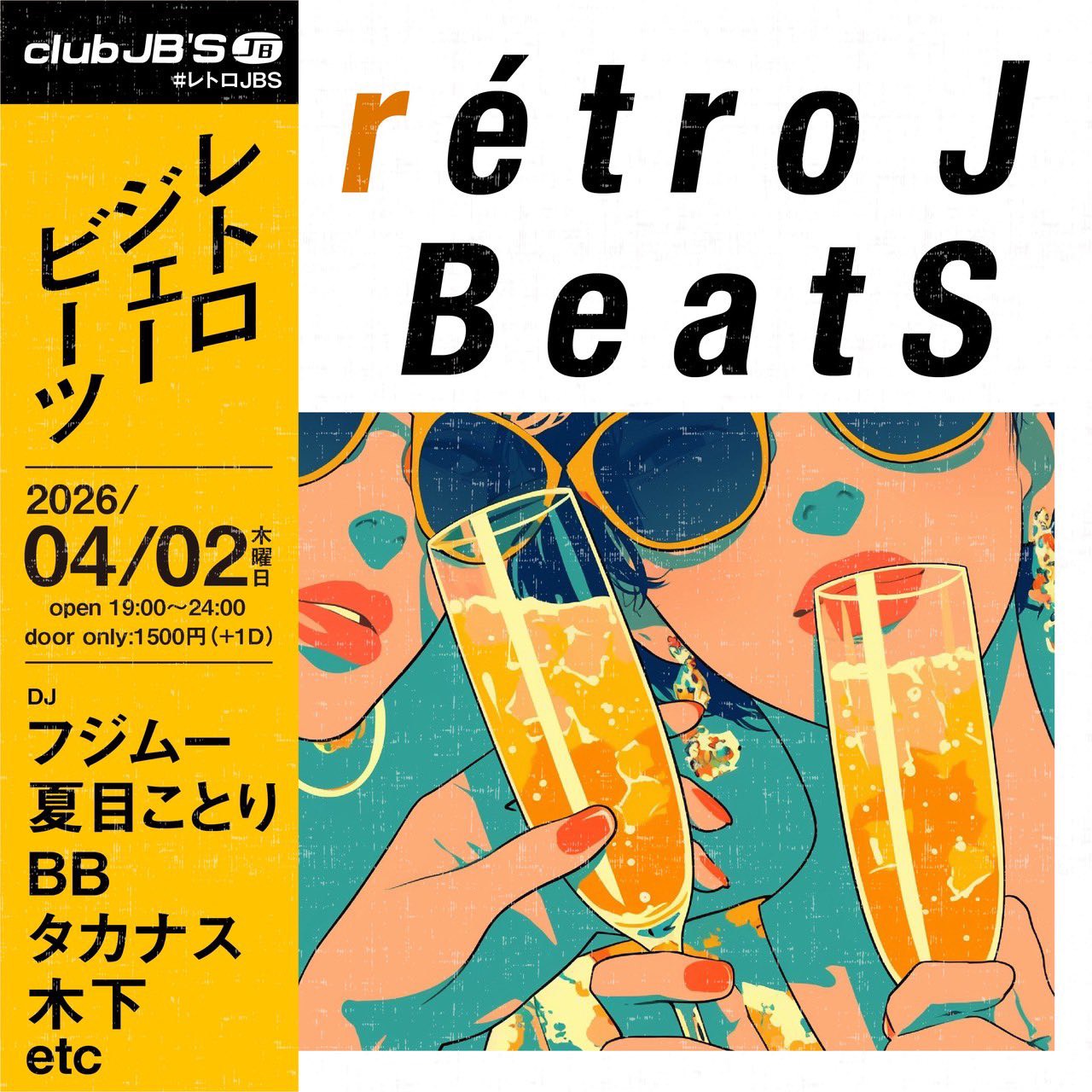 rētro J BeatS