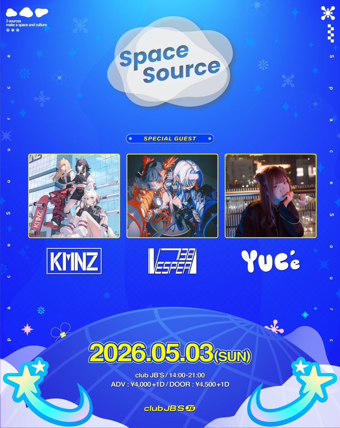 Space Source vol.24