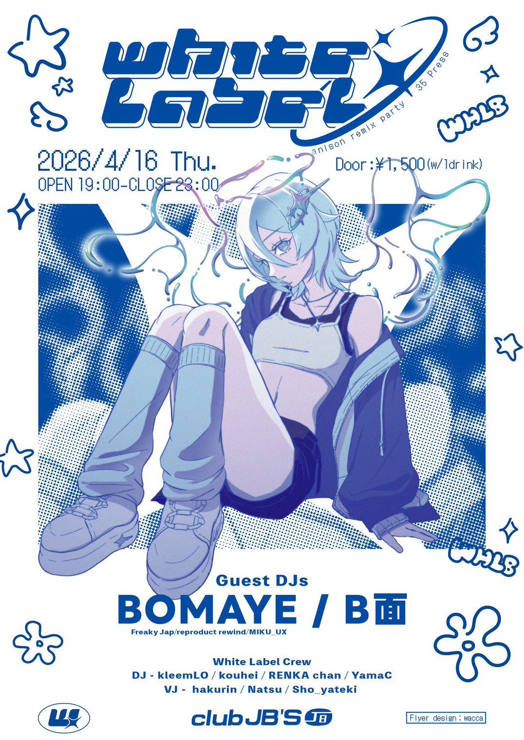 White Label 35 Press