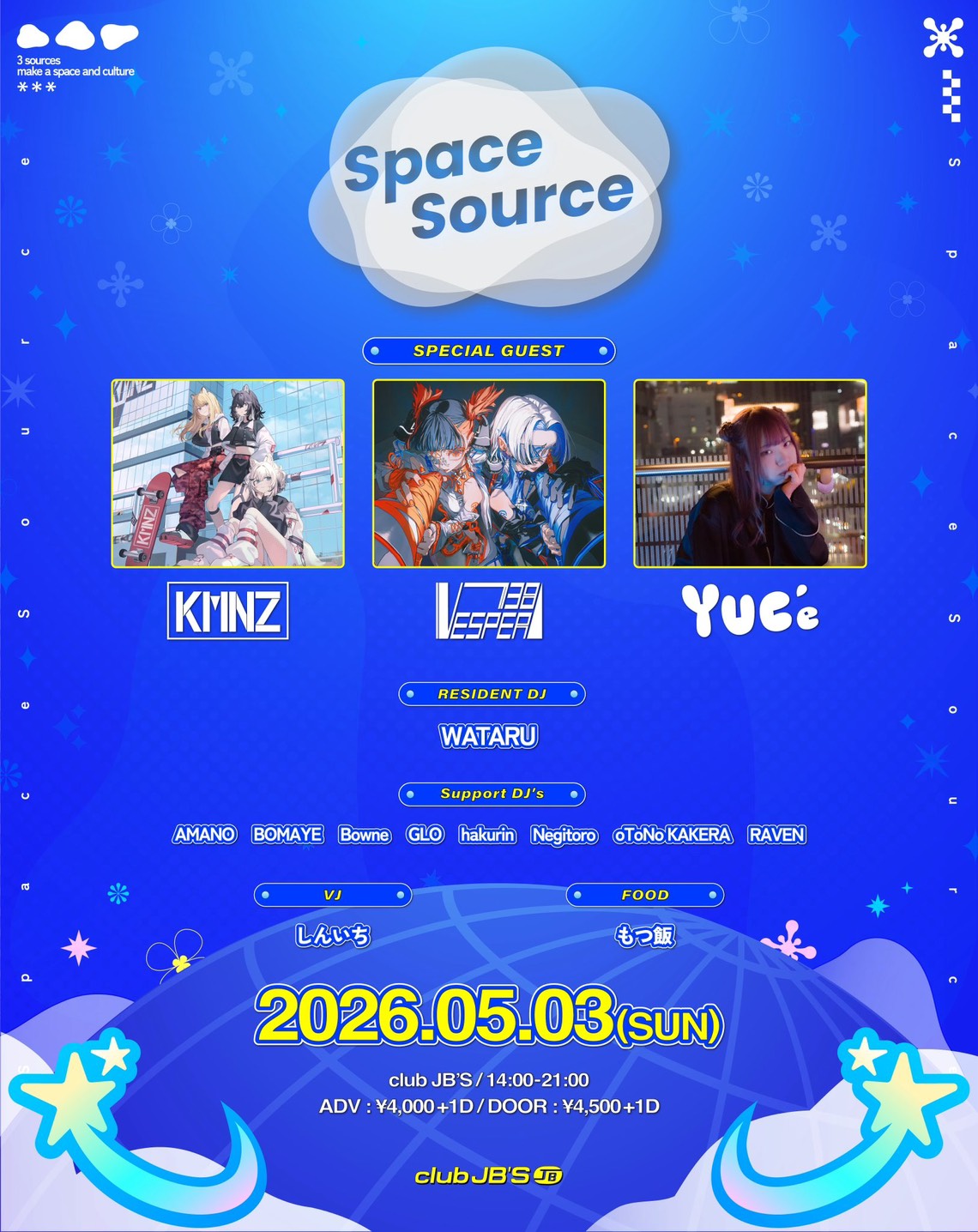 Space Source vol.24