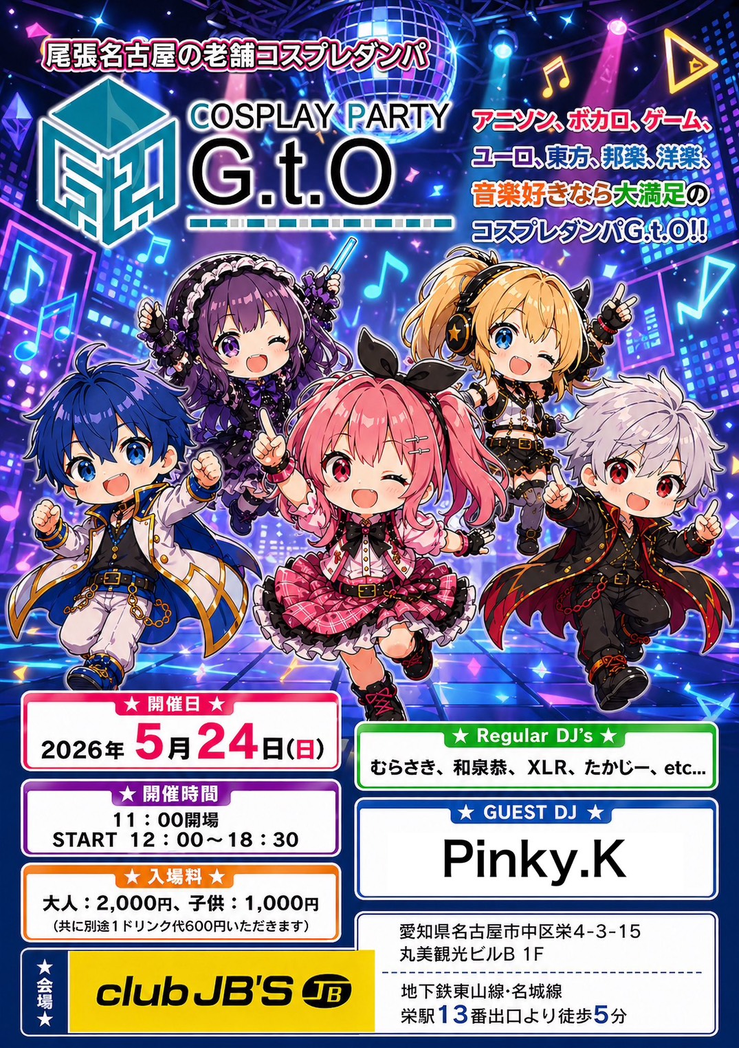 G.t.O -極楽卓球温泉-