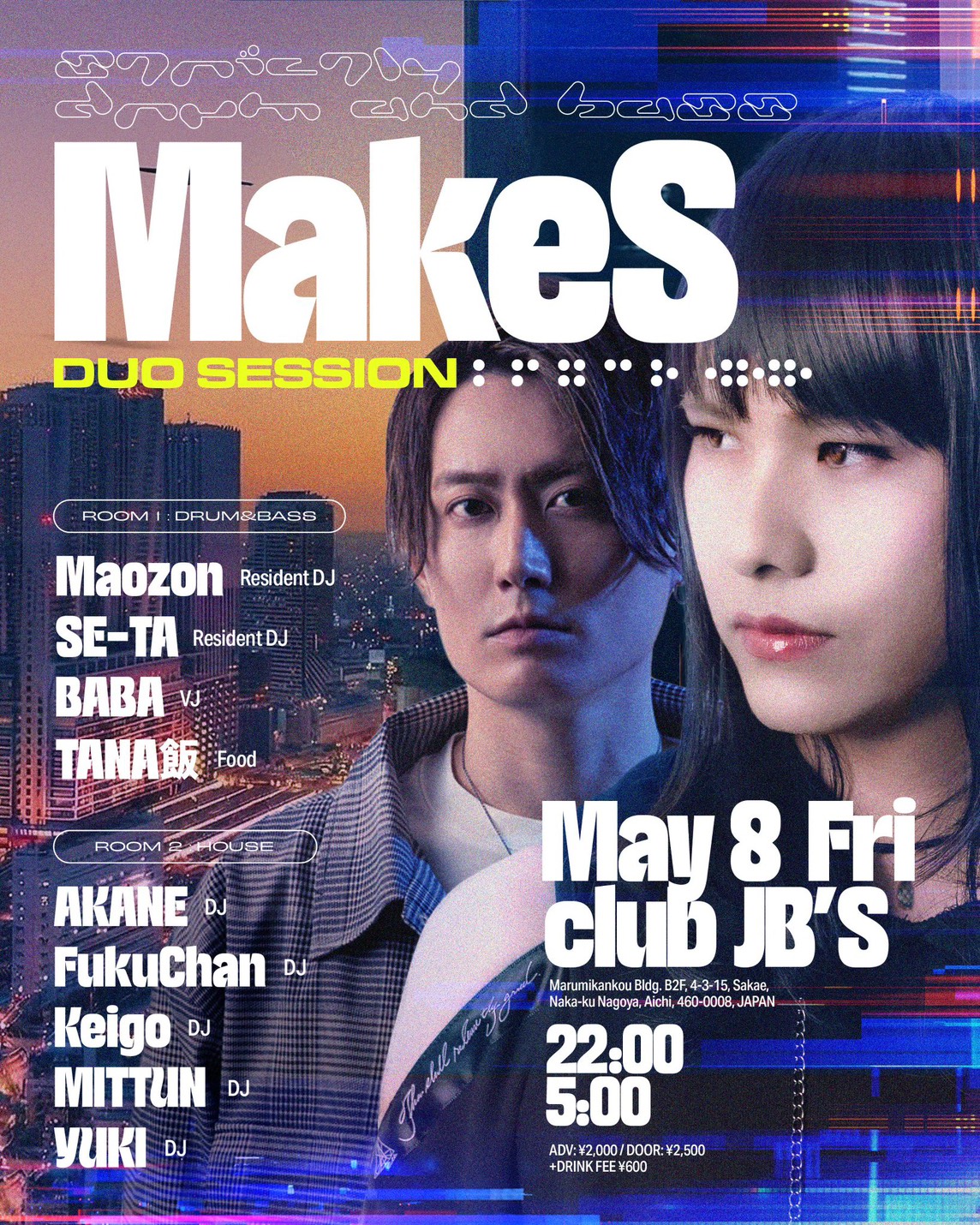 MakeS vol.11 -DUO SESSION-
