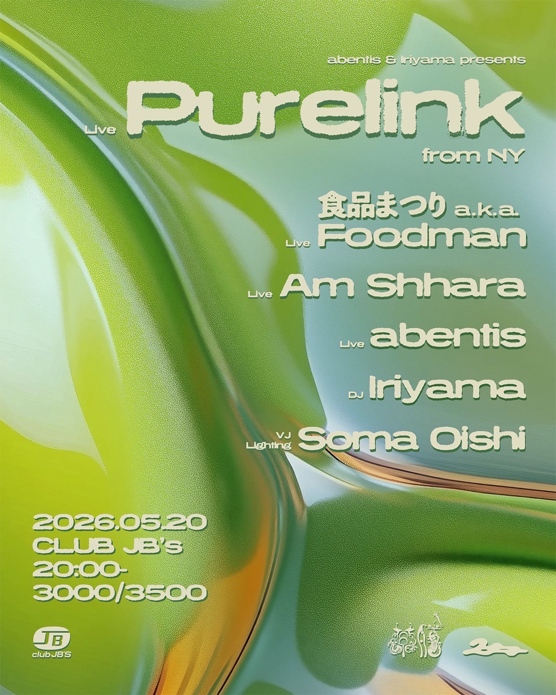 Purelink in Nagoya