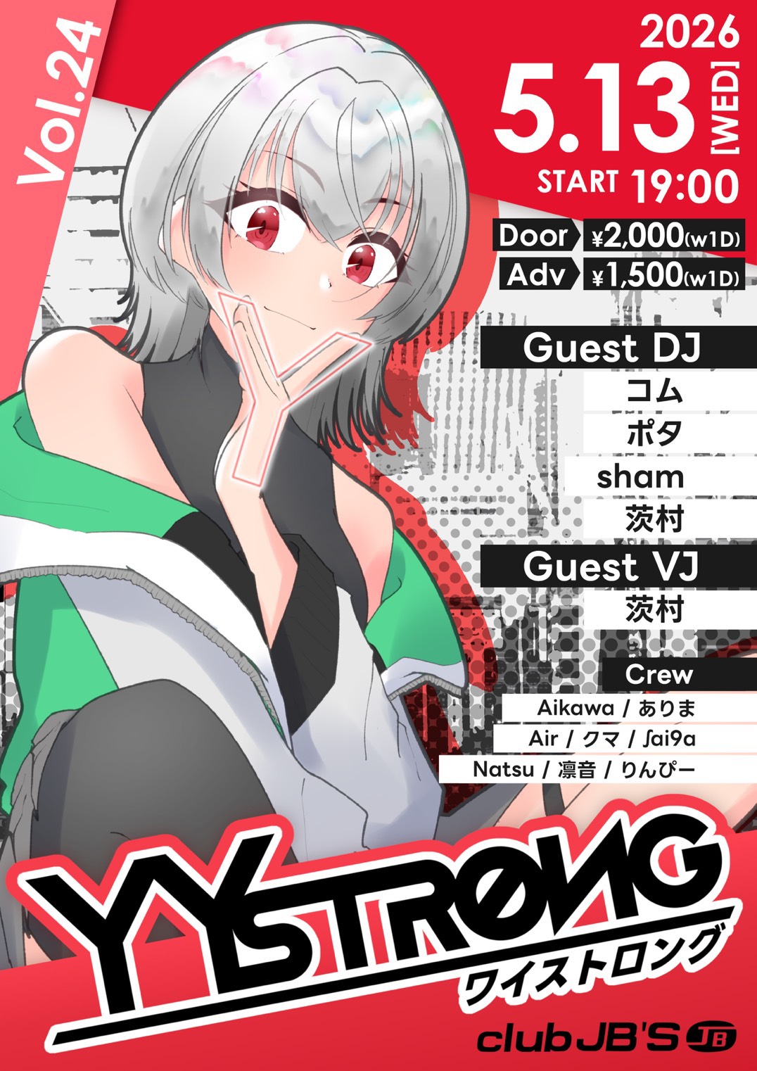 YY-Strong vol.24