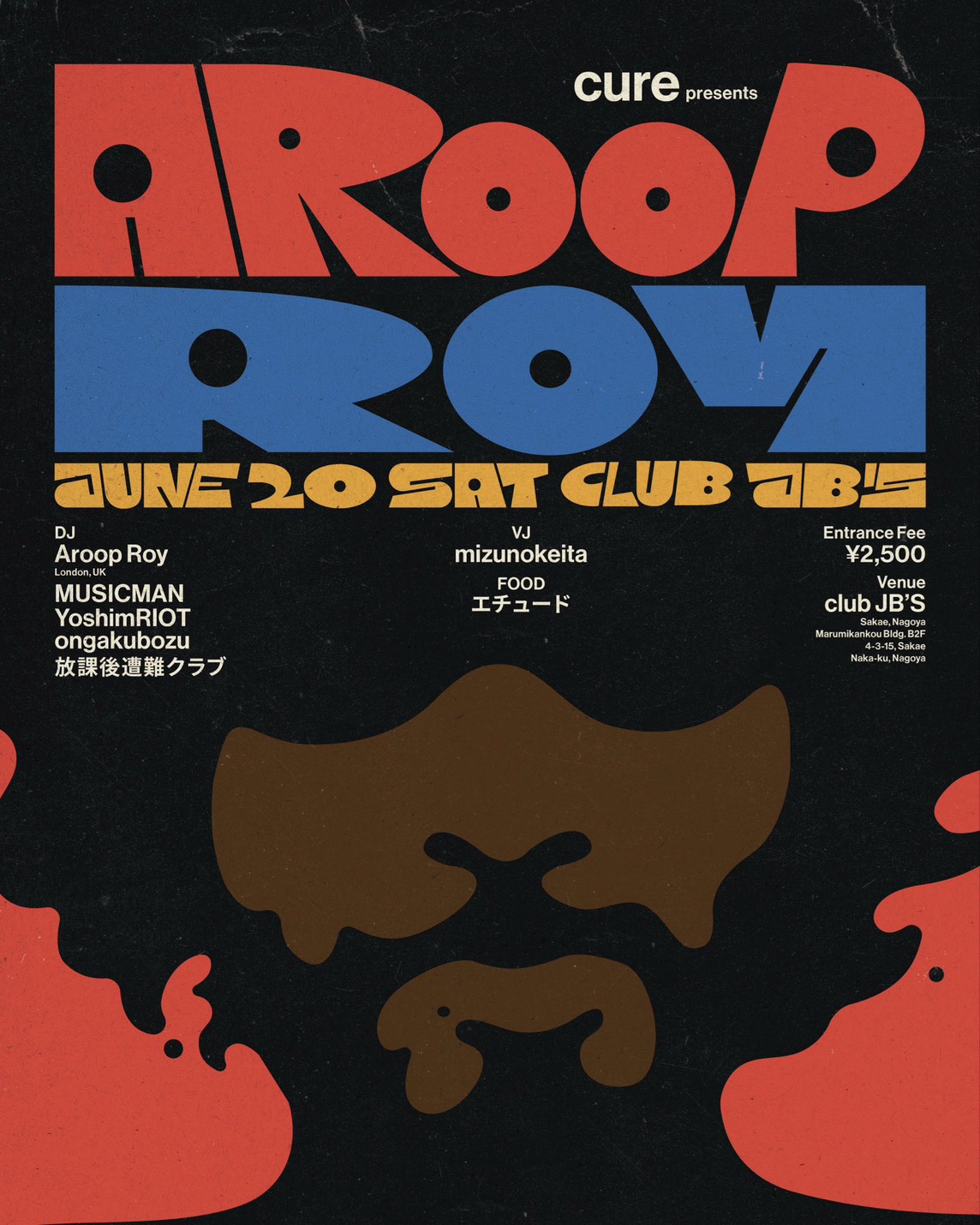 CURE presents Aroop Roy