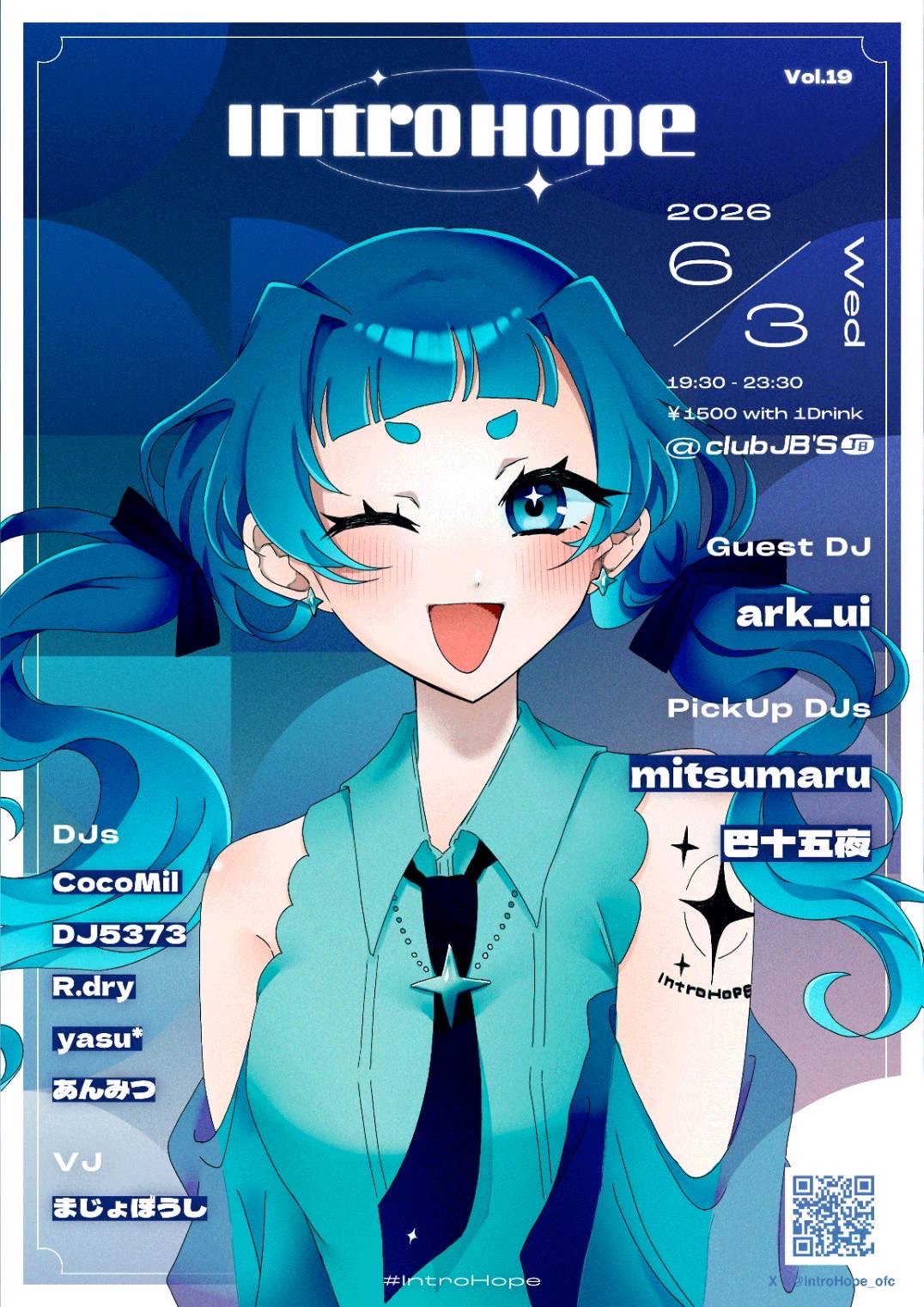 IntroHope vol.19