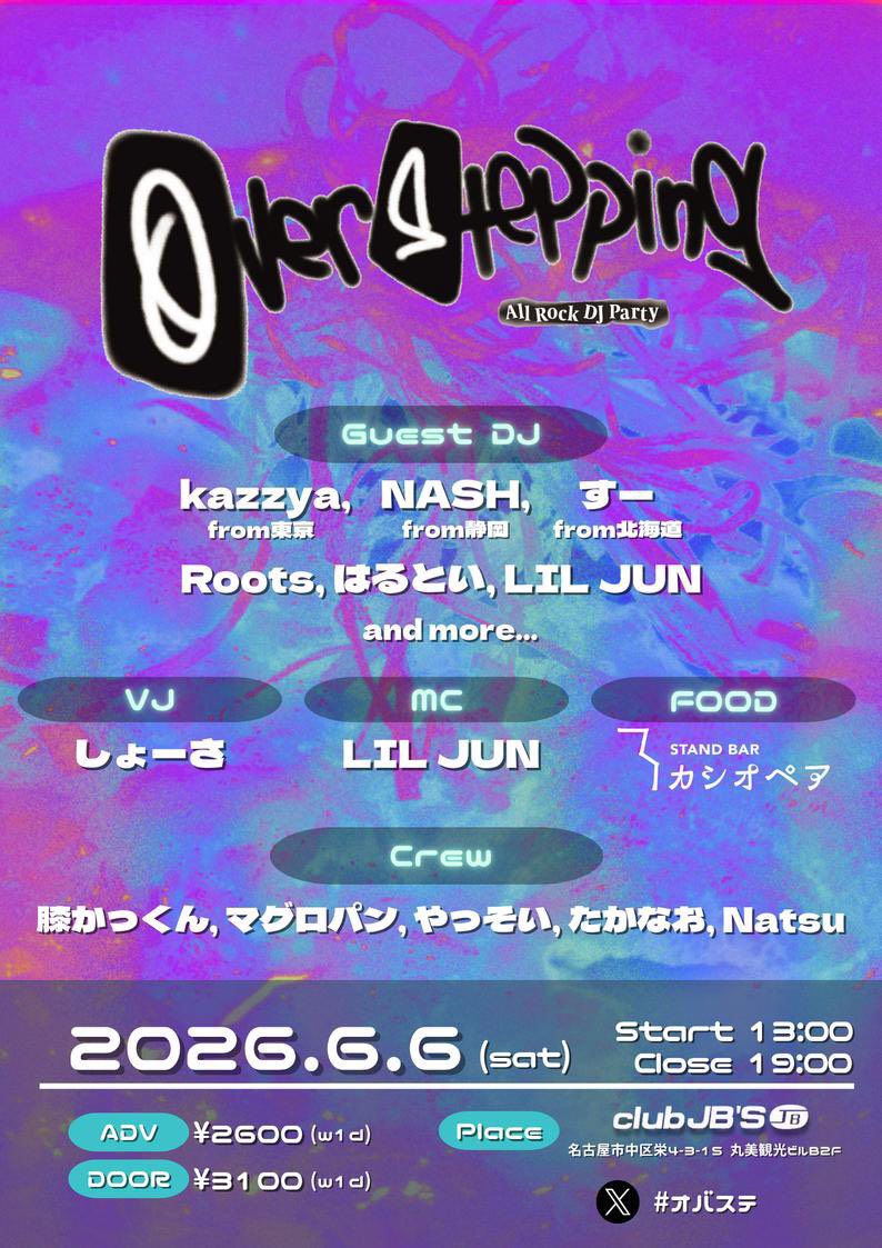 Overstepping vol.10 -4th Anniversary-