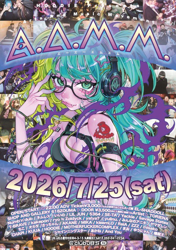 HOODIE presents A.A.M.M.