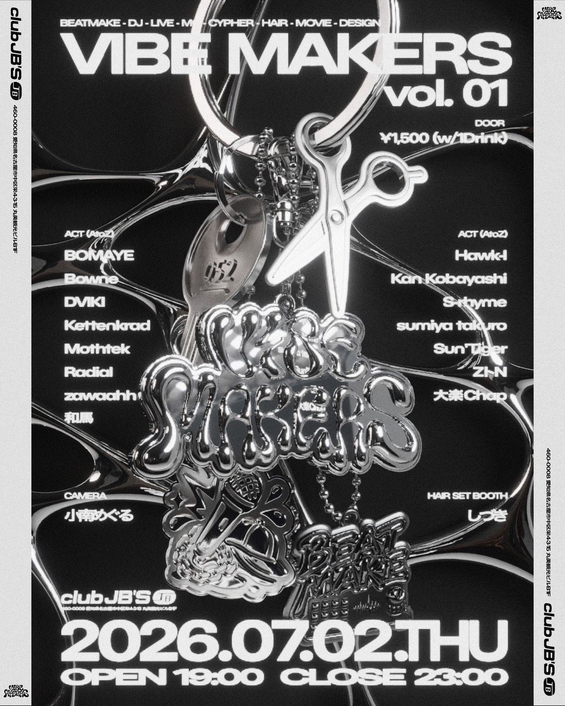 VIBE MAKERS vol.1