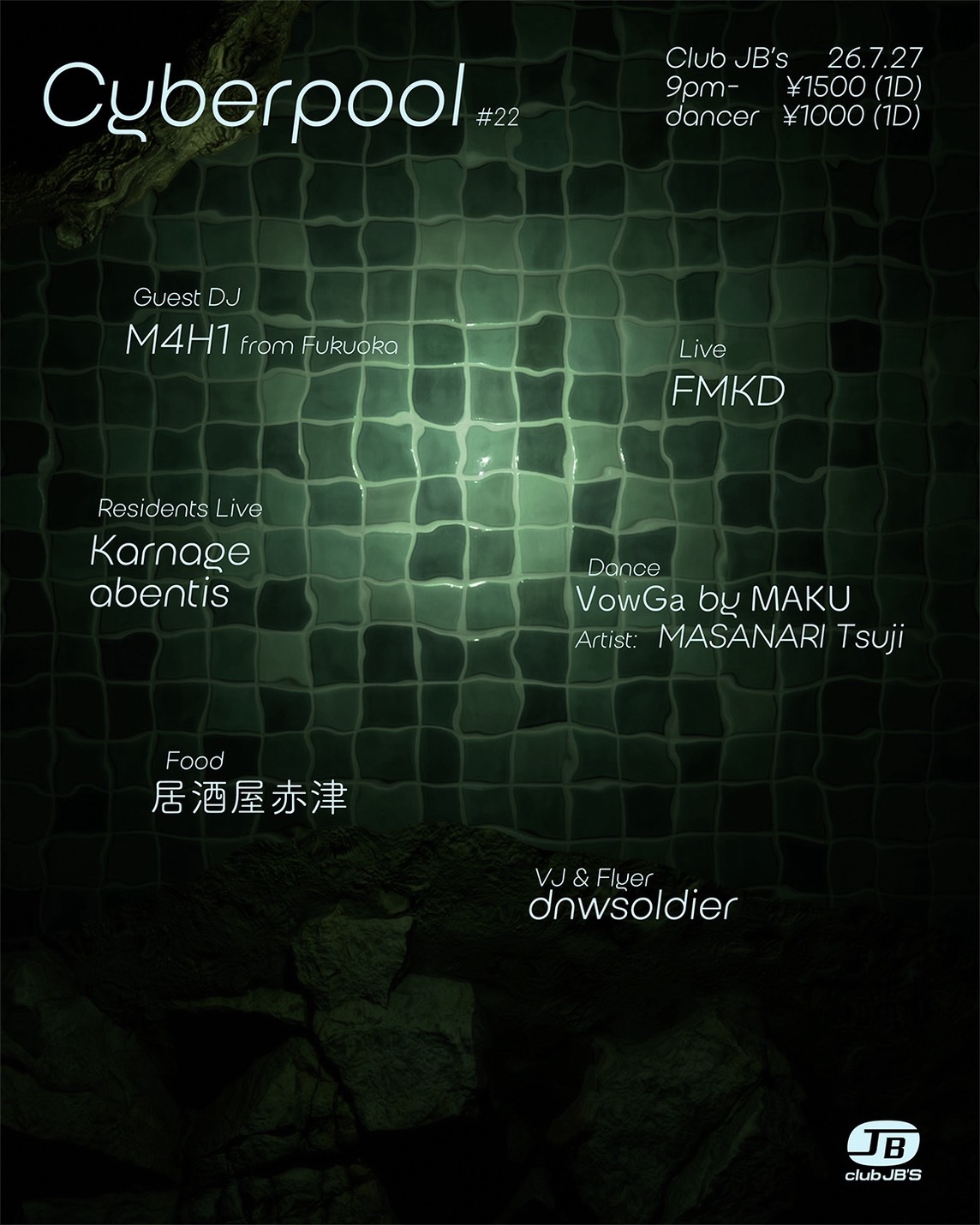 Cyberpool vol.22