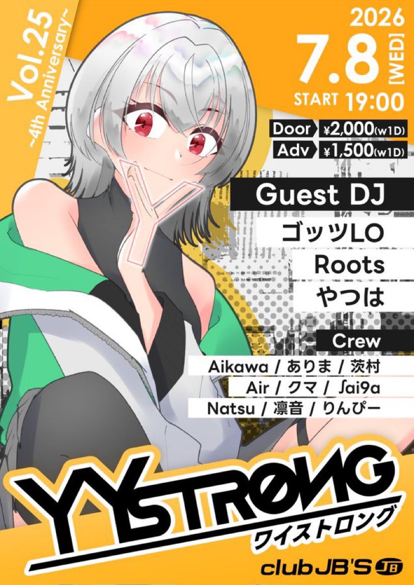 YY-Strong vol.25