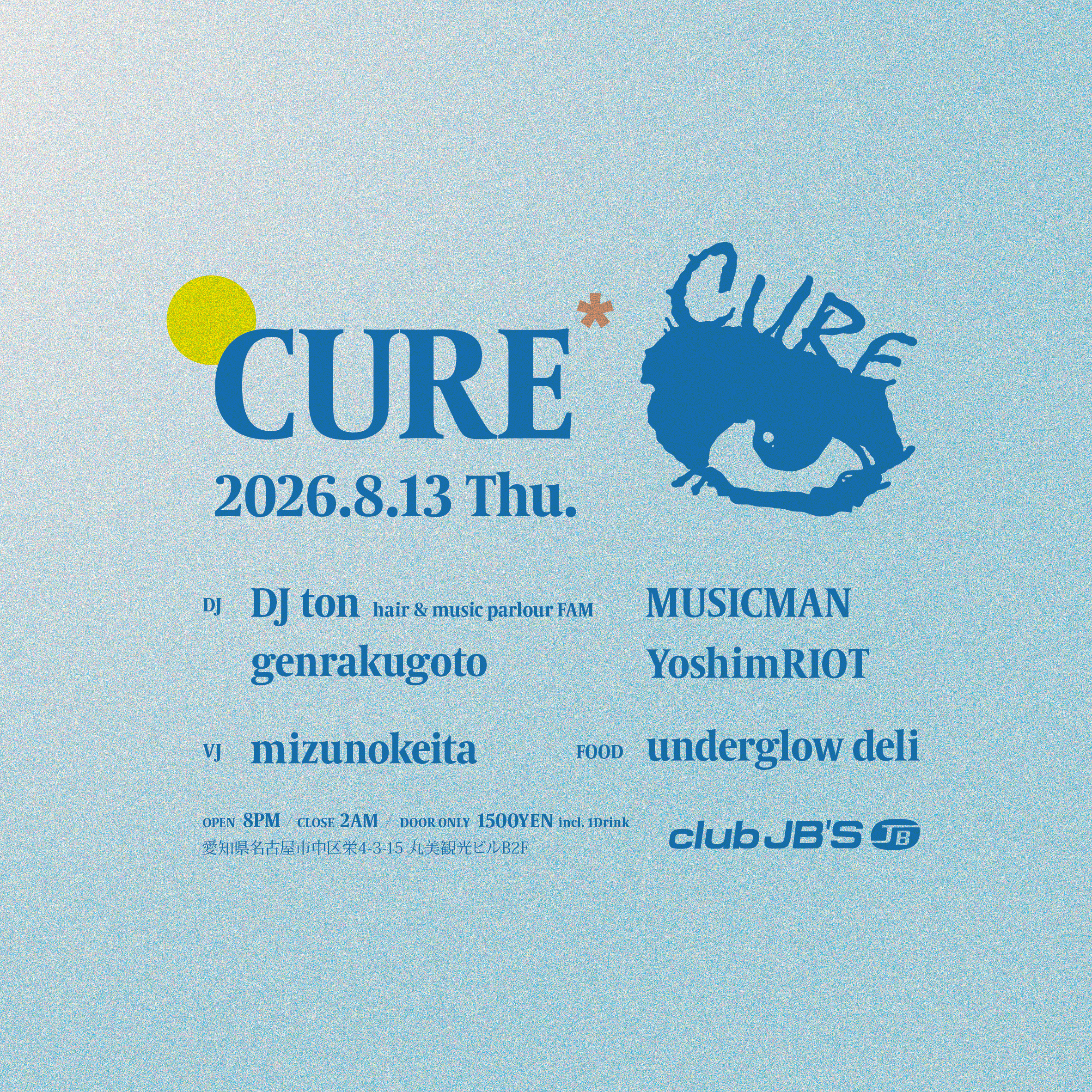 CURE