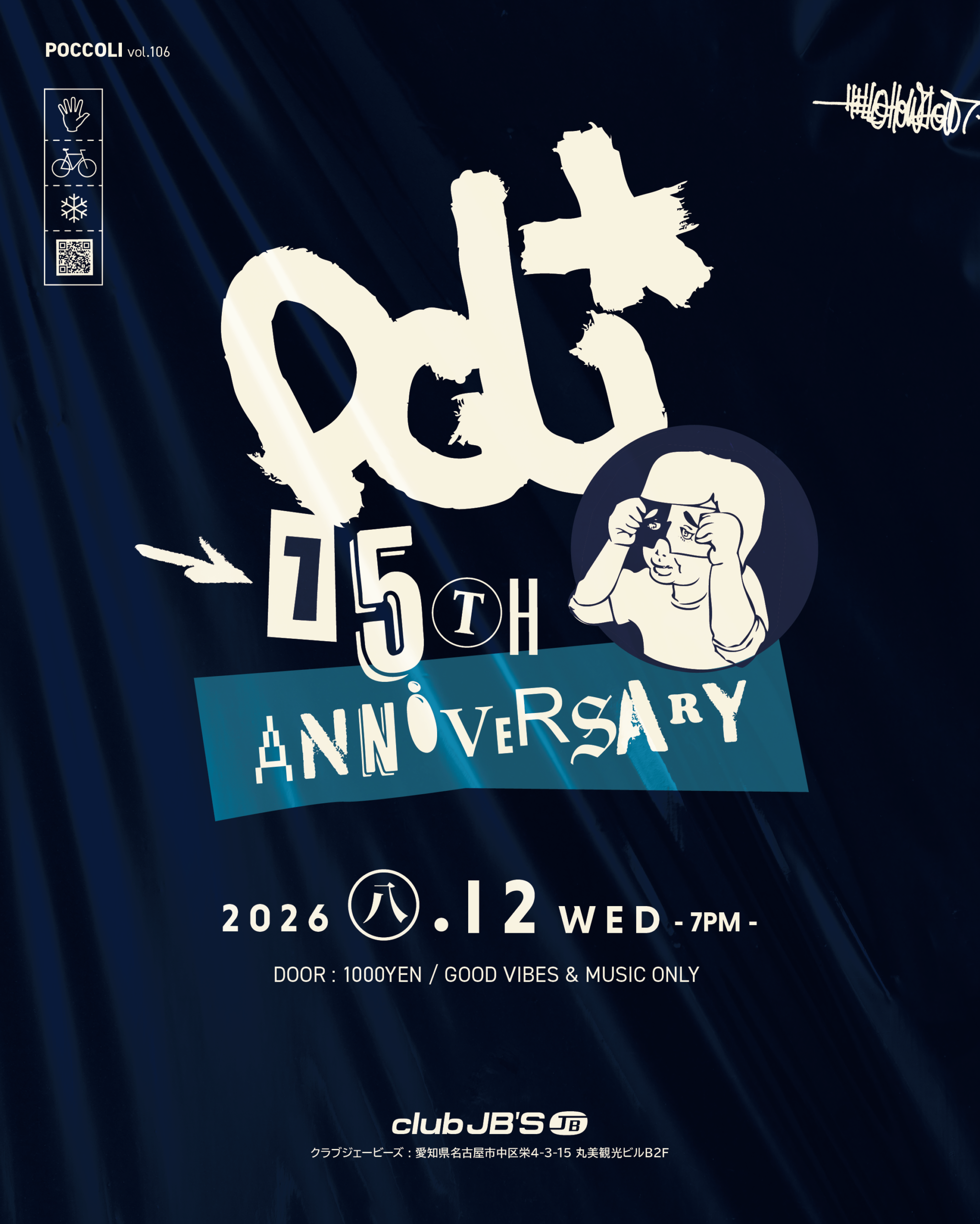 POCCOLI vol.106 -15th Anniversary-