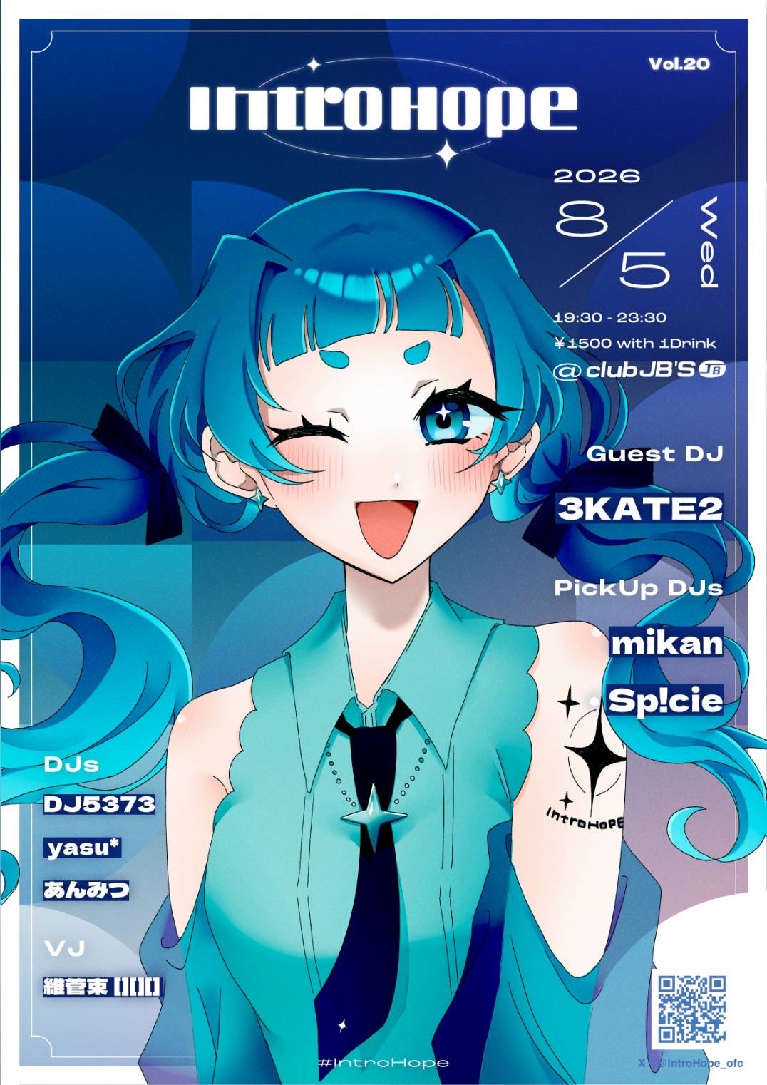 IntroHope vol.20