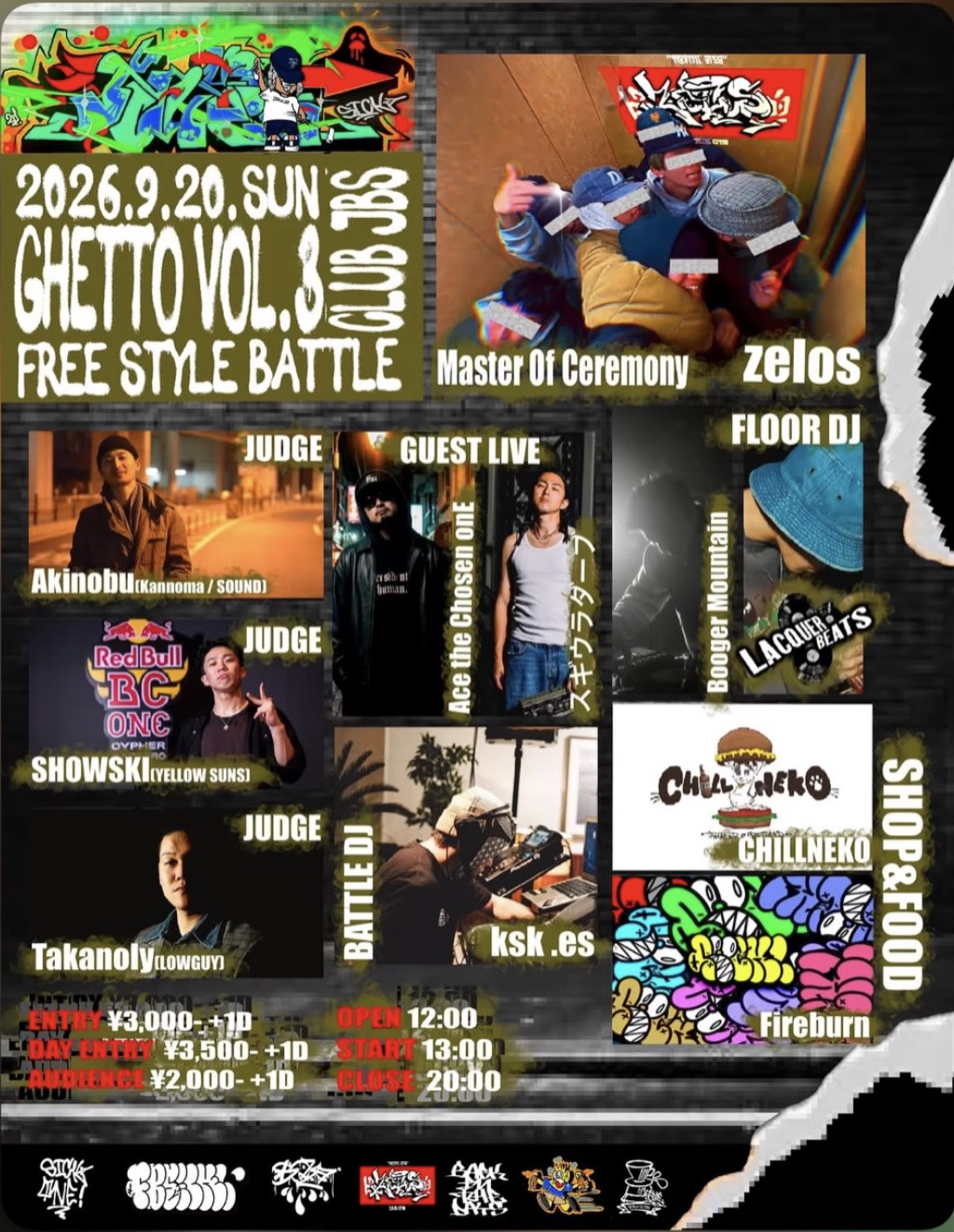 GHETTO vol.3