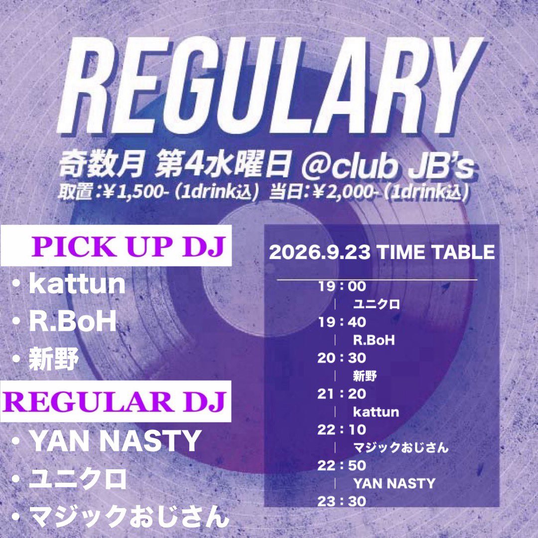 REGULARY