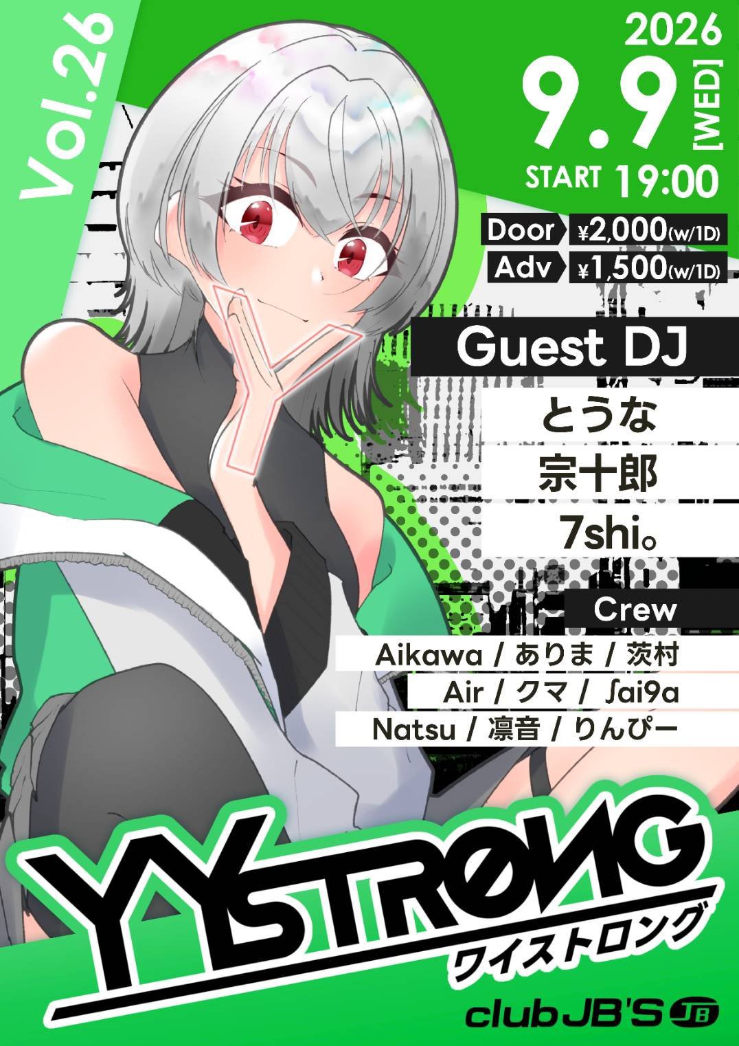 YY-Storng vol.26