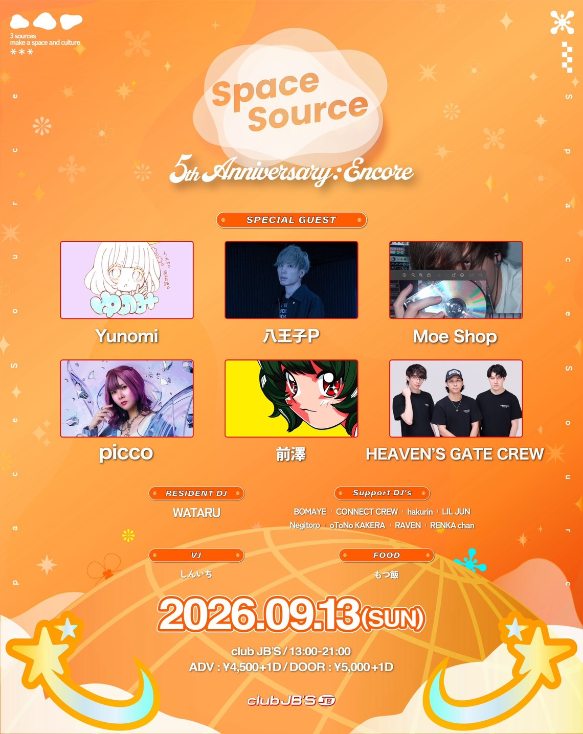 Space Source -5th Anniversary : Encore-