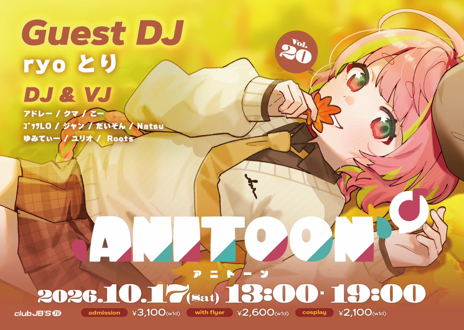 ANITOON vol.20