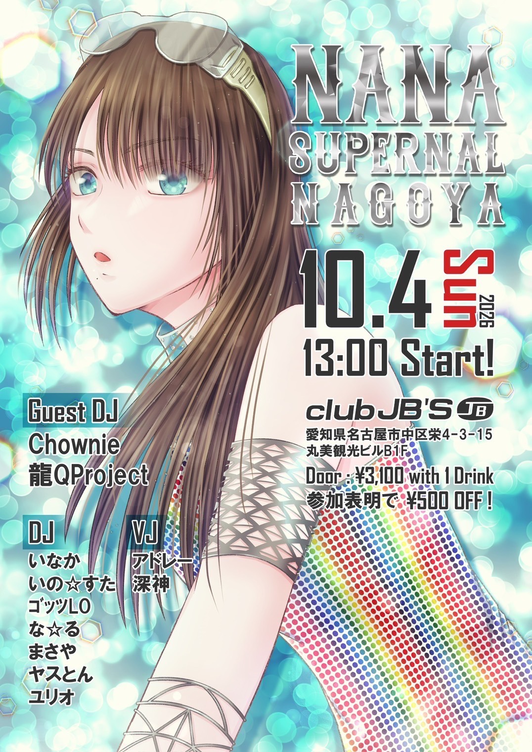 NANA SUPERNAL NAGOYA