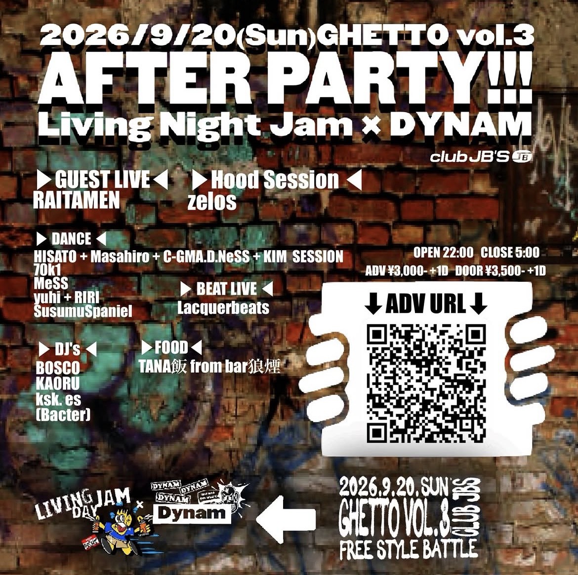 GHETTO vol.3 AFTER PARTY !!!